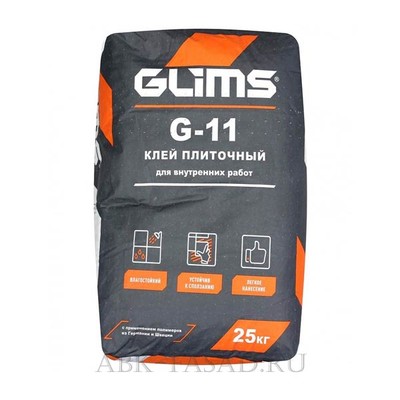 Glims «G-11»